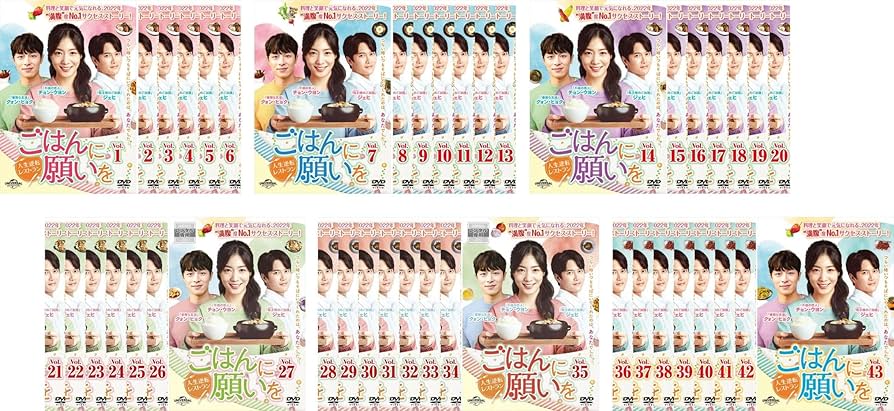 【韓国ドラマ】DVD『ごはんに願いを〜人生逆転レストラン』(全話) レンタル落ち 韓国ドラマ】DVD『ごはんに願いを〜人生逆転レストラン』(全話